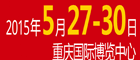 第十六屆立嘉國際機(jī)械展暨立嘉國際鑄造壓鑄工業(yè)展