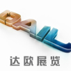 2016年德國(guó)漢諾威工業(yè)博覽會(huì)/自動(dòng)化展