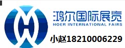 2016年德國法蘭克福汽配展
