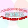 2016不銹鋼材料及設(shè)備東南亞(越南)展覽會(huì)viif