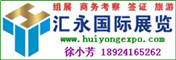 2017年巴西圣保羅國(guó)際制冷、空調(diào)、通風(fēng)、供暖和空氣處理展