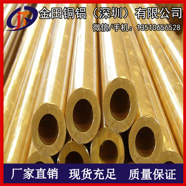 供應(yīng)H62厚壁黃銅管 H65空心黃銅管材