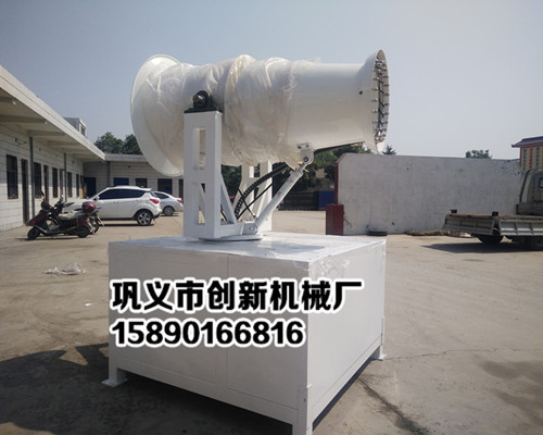 凌源創(chuàng)新50米風(fēng)送霧炮機設(shè)計性能非同凡響