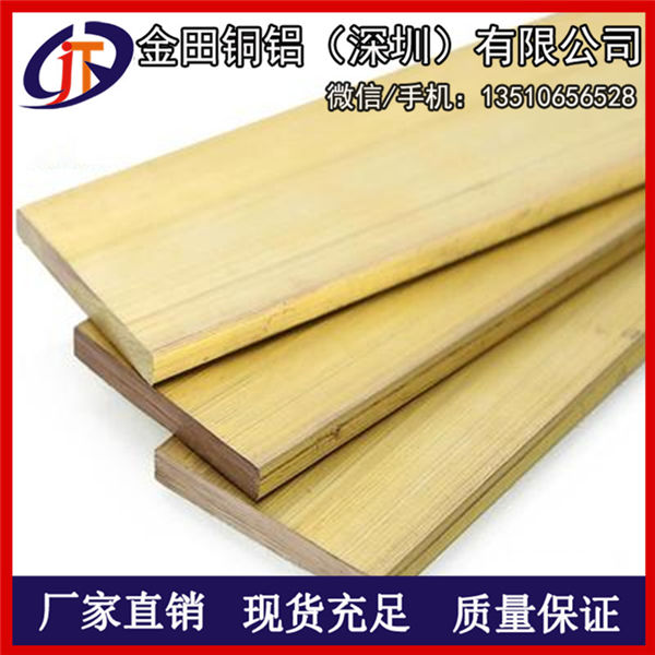 供應(yīng)H65黃銅條/方排2x15mm可切割