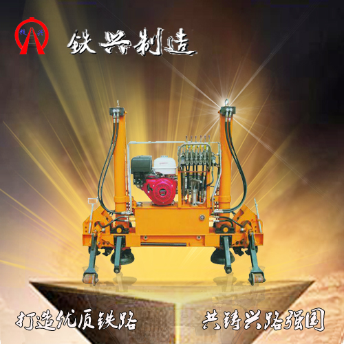 供應(yīng)Y63-01齒條式起道機(jī)優(yōu)質(zhì)供應(yīng)商