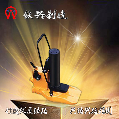 供應(yīng)SCQ-200齒條起道機(jī)工廠