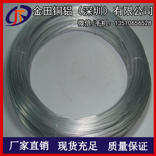 供應(yīng)6061合金鋁線 DIY鋁絲、鋁線材