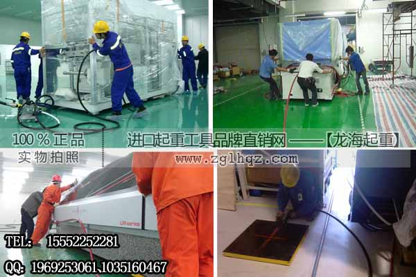 懸浮氣墊搬運(yùn)車16T 定位準(zhǔn)確 原地可3
