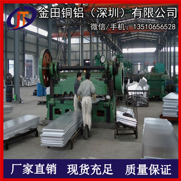 供應(yīng)工業(yè)鋁型材 6063拉絲貼膜鋁板批發(fā)