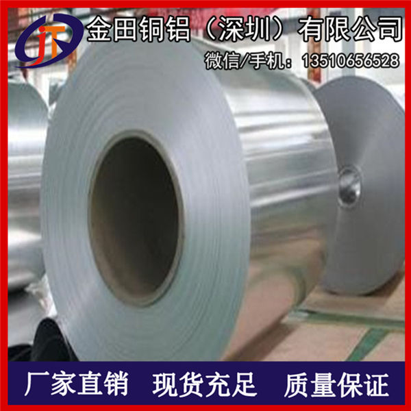 供應(yīng)3003鋁帶、可分條7A09環(huán)保鋁帶