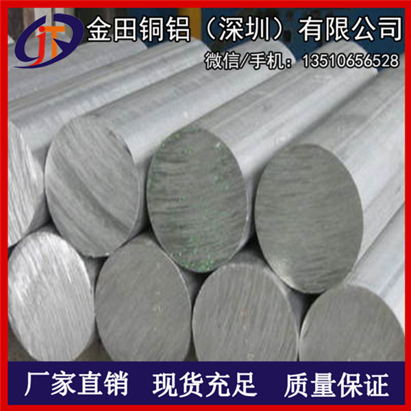 供應(yīng)5083鋁棒切割、1100環(huán)保鋁圓棒