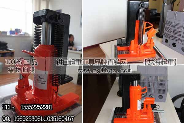 LH-1202龍升爪式千斤頂 可搭配搬運(yùn)