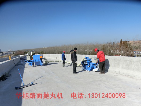供應(yīng)青島華旭廠家現(xiàn)貨直銷移動(dòng)式噴丸機(jī)