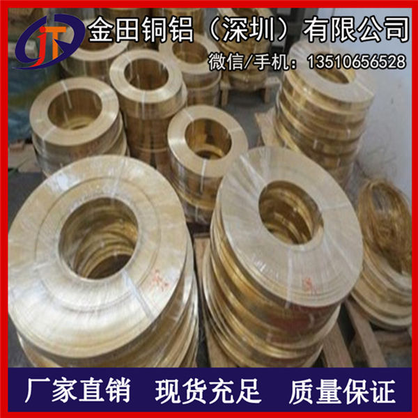 供應(yīng)h80黃銅帶分條 精密h65黃銅帶材