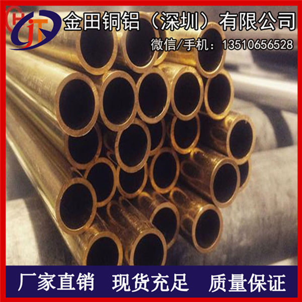 供應(yīng)H62小銅管 C3604薄壁黃銅管材