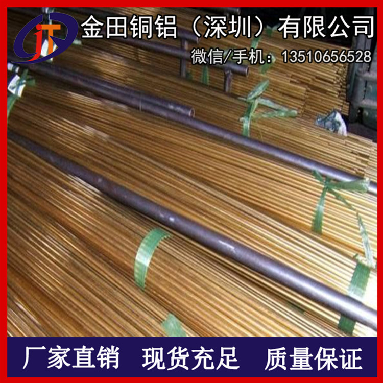 供應(yīng)H65耐磨黃銅棒，H59-1黃銅方棒