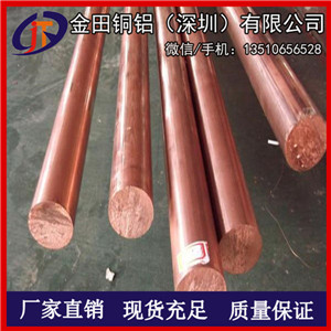 供應T2鍛打紫銅 TP2抗氧化紫銅棒批發(fā)