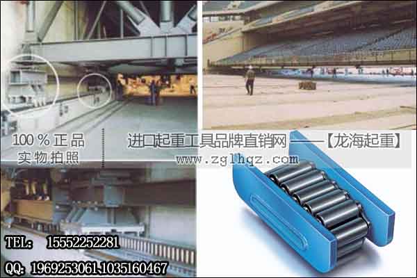 重載滾輪小車C-H-50CrV4-Ⅰ 德