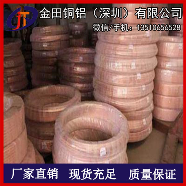 供應深圳銅線廠 T2紫銅線/銅絲批發(fā)