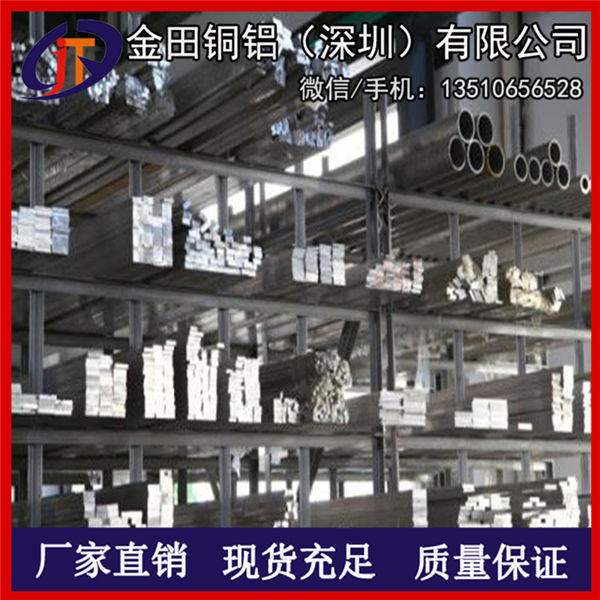供應6061鋁排生產(chǎn) 定制6063鋁扁排