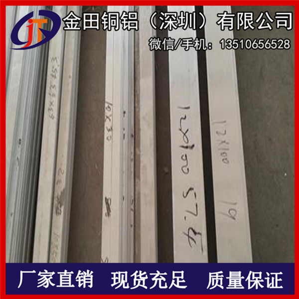 供應(yīng)鋁排價格 2024超薄超硬鋁排/鋁條