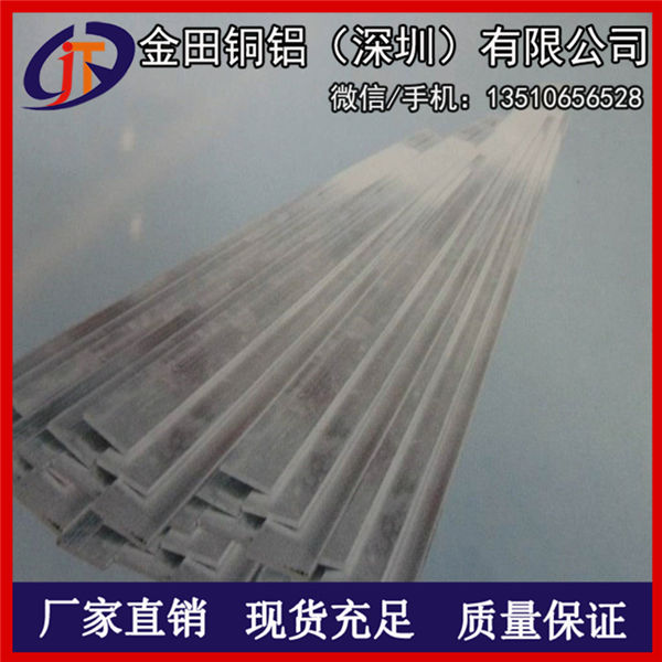 供應(yīng)鋁扁排 氧化鋁6063拋光鋁排可定制