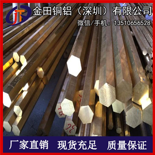 供應(yīng)C3601無鉛黃銅棒 H68黃銅方棒