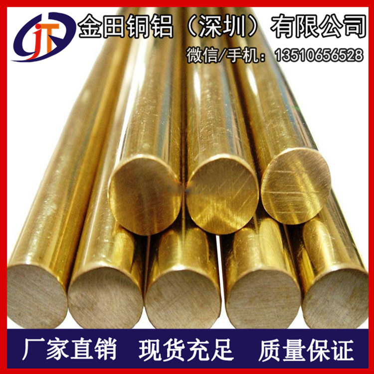 供應(yīng)國標(biāo)H59-2/H60-2無鉛銅棒材