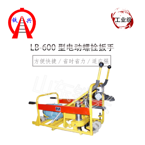 供應(yīng)內(nèi)燃沖擊扳手Master35廠家