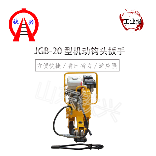 供應(yīng)內(nèi)燃螺栓扳手Master35專業(yè)生