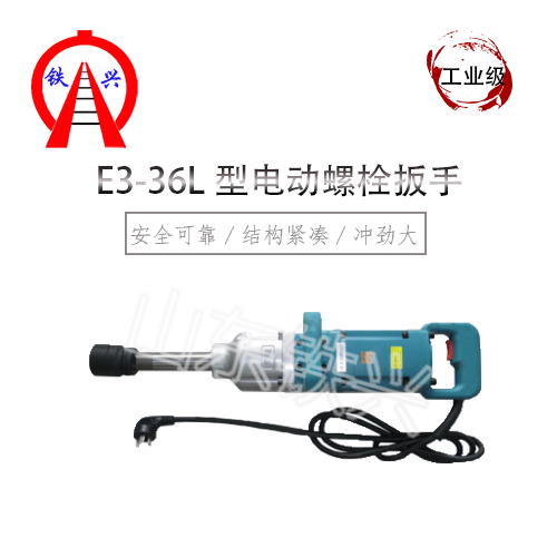 供應(yīng)NL-ID內(nèi)燃螺栓扳手工廠