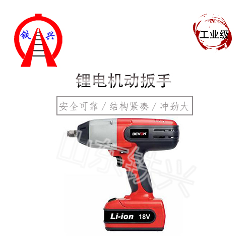 供應(yīng)手提式內(nèi)燃沖擊扳手Master專業(yè)