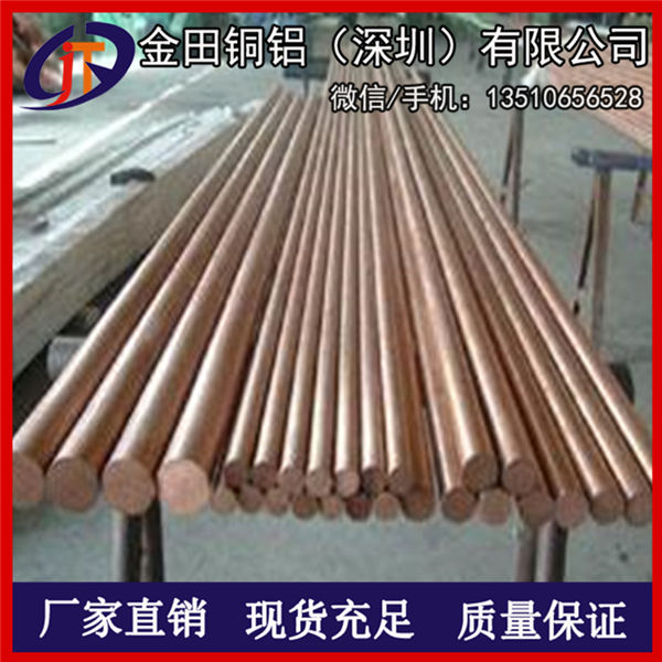 供應(yīng)紫銅棒T2材質(zhì) 國標(biāo)T3毛細(xì)紫銅棒材