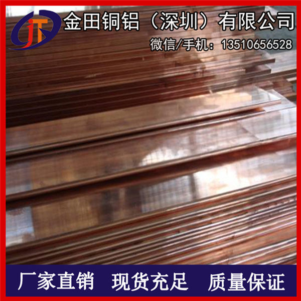 供應(yīng)T3高導(dǎo)電鍍錫銅排 T5紫銅扁條批發(fā)