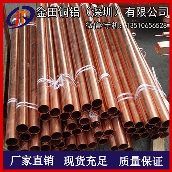供應(yīng)銅管廠家批發(fā) 軟態(tài)TP1紫銅盤管價格