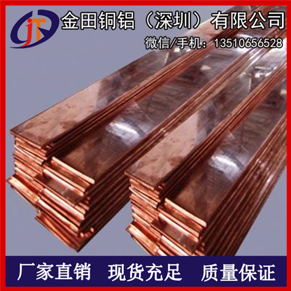 供應(yīng)T3接地匯流銅排折彎打孔50*5mm