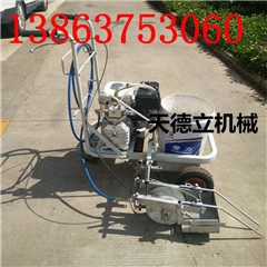 供應宗申塑膠跑道專用劃線機 無毛邊劃線機