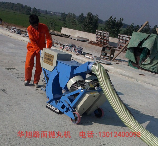 供應(yīng)專業(yè)生產(chǎn)廠家 泥漿打毛機(jī)橋面拋光設(shè)