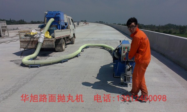 供應(yīng)專業(yè)生產(chǎn)地坪拋丸機(jī)、高速公路