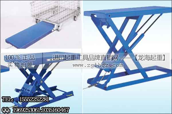 Bishamon超低升降平臺(tái)500kg