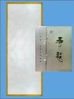供應(yīng)高溫壽毯，耐火墊毯殯儀館專用產(chǎn)品