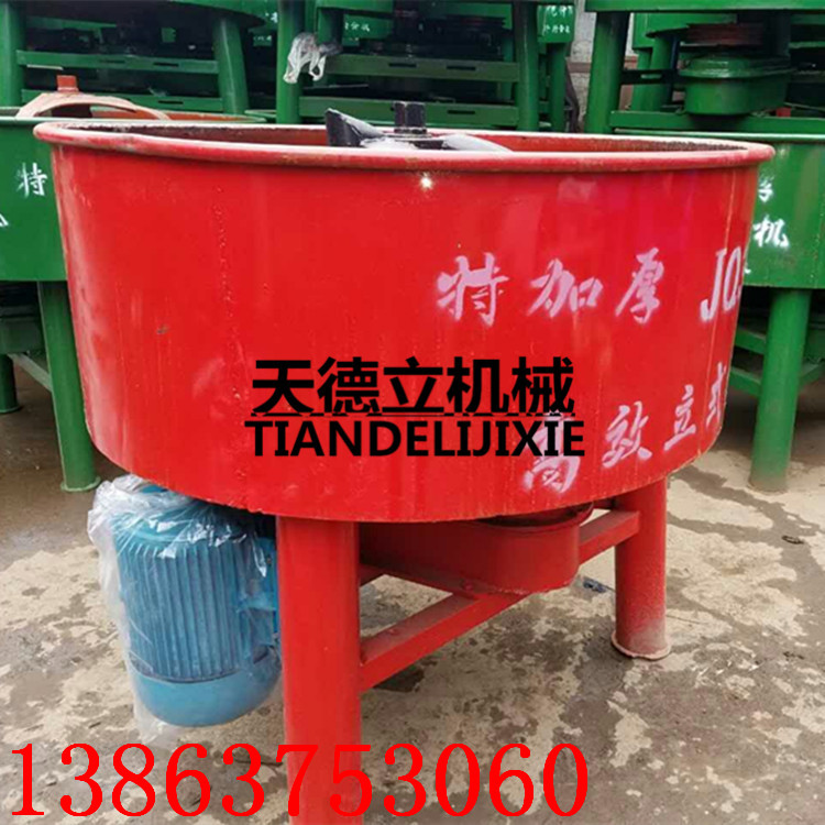 供應(yīng)JQ350砂漿攪拌機 平口砂漿攪拌機