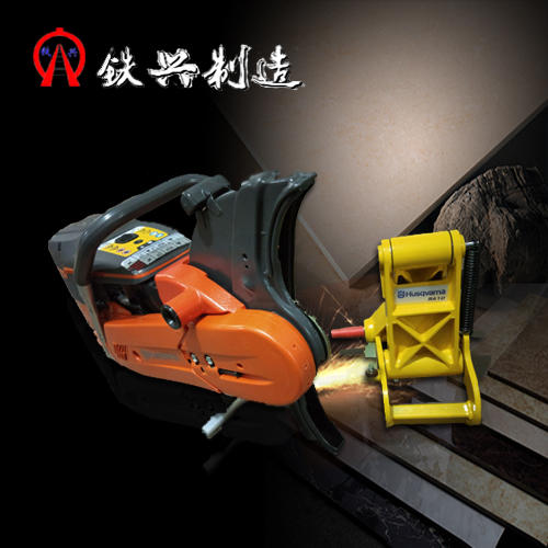 供應(yīng)NQG-5便攜式內(nèi)燃切軌機廠商