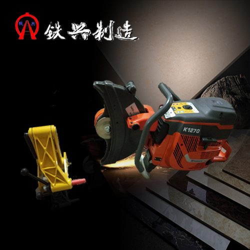 供應(yīng)"NQG-4.8內(nèi)燃鋸軌機廠商_