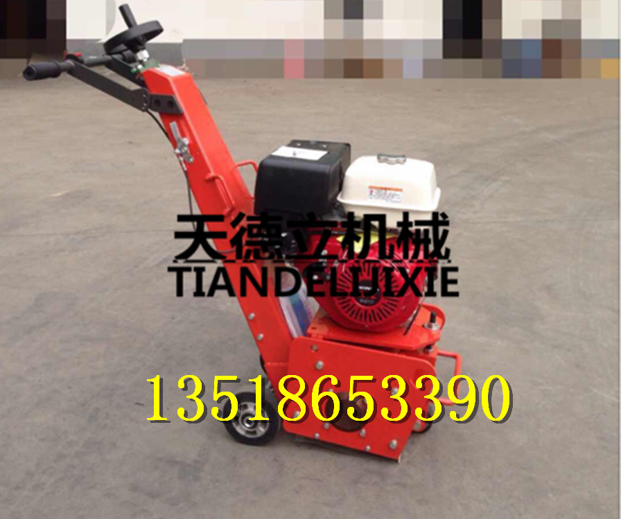供應(yīng)250mm汽油瀝青銑刨機(jī) 路面拉毛機(jī)