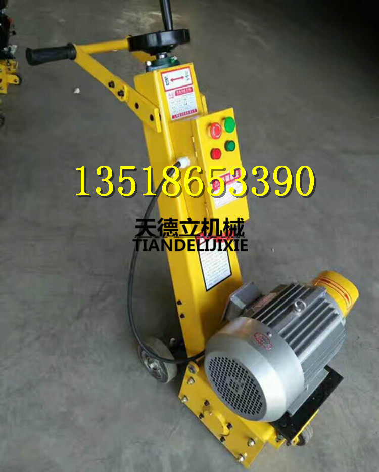 供應(yīng)250型電動(dòng)路面銑刨機(jī) 翻新受損地面