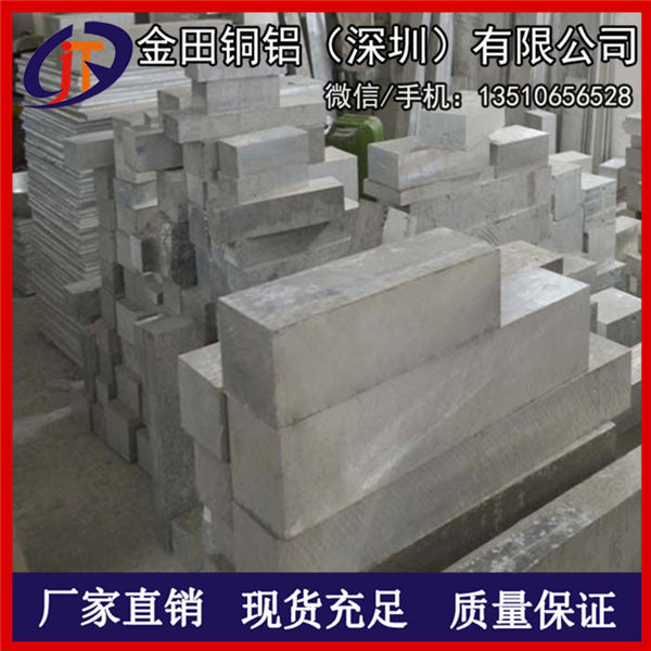 供應6061-T6鋁合金板、耐腐蝕鋁板材
