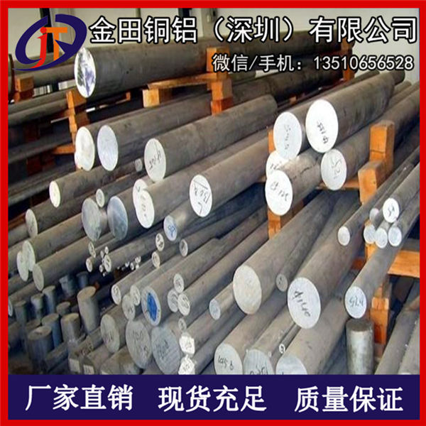 供應(yīng)鋁方棒 6061精密鋁圓棒 精拉鋁棒