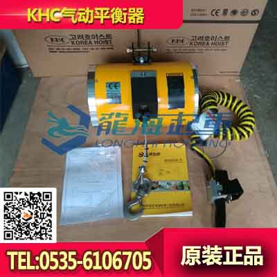 KHC氣動平衡器KAB-070-200