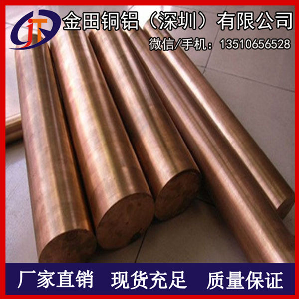 供應(yīng)T2紫銅棒廠家 T2高性能銅棒 方棒